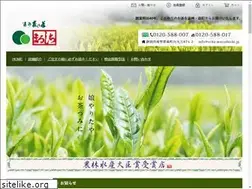 Sites similar to ocha-marushichi.jp