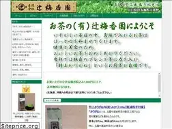 Sites similar to ocha-tsujibaikouen.co.jp