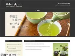 Sites similar to ocha-yamaichi.com