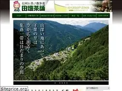 Sites similar to ocha.cc