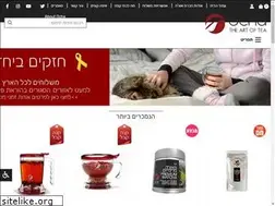 Sites similar to ocha.co.il