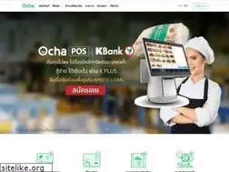 Sites similar to ocha.in.th