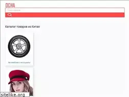 Sites similar to ocha.ru