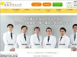 Sites similar to ochacell.com