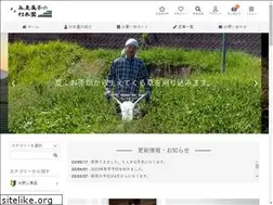 Sites similar to ochafarm.com