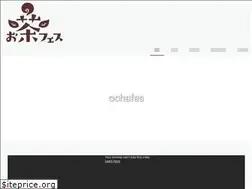 Sites similar to ochafes.com