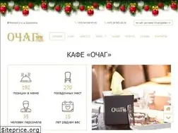 Sites similar to ochagkafe.by