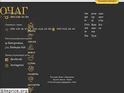 Sites similar to ochagzp.com.ua