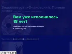 Sites similar to ochakovo.ru