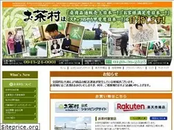 Sites similar to ochamura.co.jp