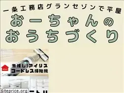 Sites similar to ochan-home.com