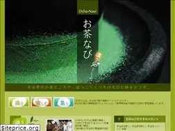 Sites similar to ochanavi.com