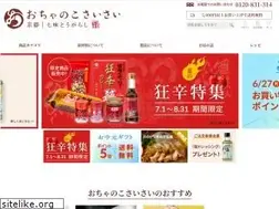 Sites similar to ochanokosaisai.com