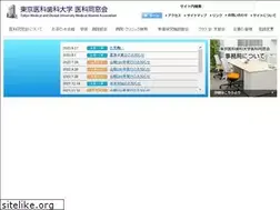 Sites similar to ochanomizukai.gr.jp