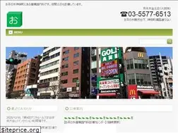 Sites similar to ochanomizunaika.com