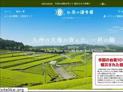 Sites similar to ochanoseikoen.net