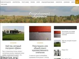 Sites similar to ocharovanny-strannik.com