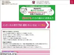 Sites similar to ochaseikei.com