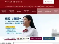 Sites similar to ochazemi.co.jp