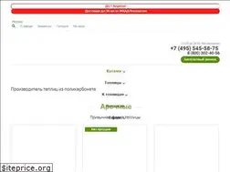 Sites similar to ochenkrepko.ru