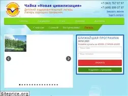 Sites similar to ochhorlag.ru