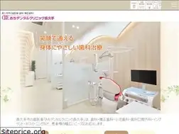 Sites similar to ochi-dental.jp