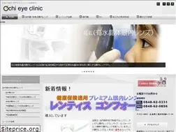 Sites similar to ochi-ganka.gr.jp