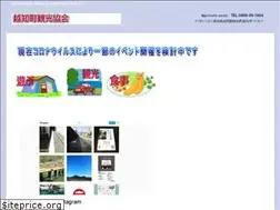 Sites similar to ochi-kankou.jp