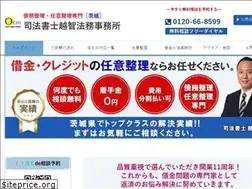 Sites similar to ochi-legal.jp