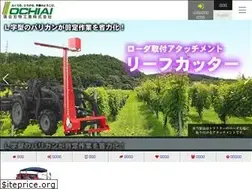Sites similar to ochiai-1.co.jp