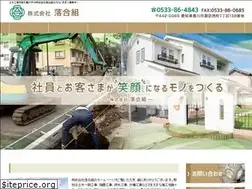Sites similar to ochiai-gumi.jp