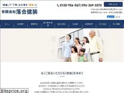 Sites similar to ochiai-kensou.jp