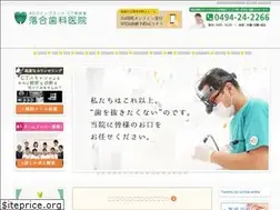 Sites similar to ochiai-shika.com