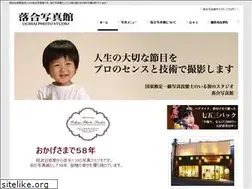 Sites similar to ochiai-studio.jp