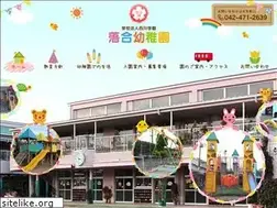 Sites similar to ochiai-youchien.ed.jp