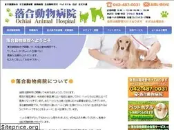 Sites similar to ochiaiah.jp