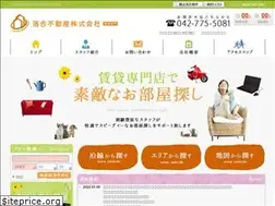 Sites similar to ochiaifudosan.co.jp
