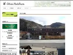 Sites similar to ochiaiherb.com