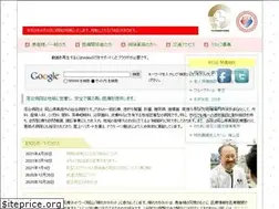 Sites similar to ochiaihp.jp
