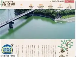 Sites similar to ochiaikan.net