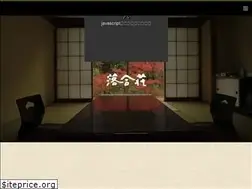 Sites similar to ochiaiso.com