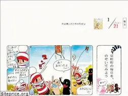 Sites similar to ochibisan.com