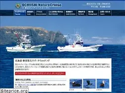 Sites similar to ochiishi-cruising.com