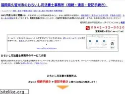 Sites similar to ochiishi-office.jp