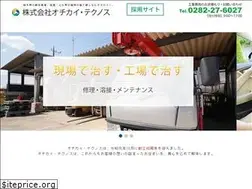 Sites similar to ochikai.co.jp