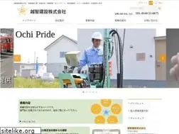Sites similar to ochikensetsu.co.jp