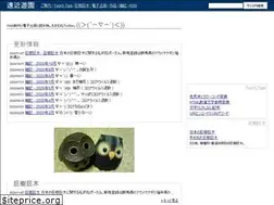 Sites similar to ochikochi.com