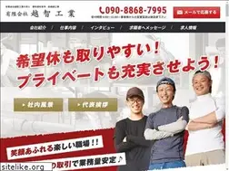 Sites similar to ochikogyo.net