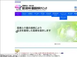 Sites similar to ochikubo-clinic.jp