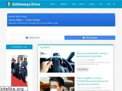 Sites similar to ochimusyadrive.com